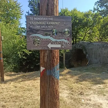 Pelagias Villa Paralia Kourna